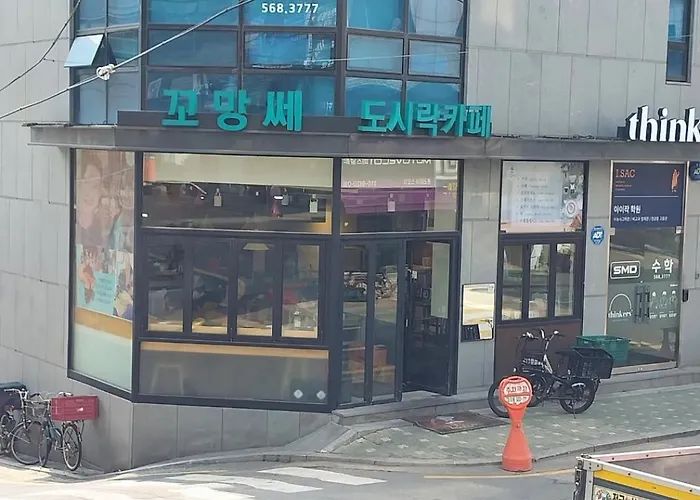 강남 Cozy Nest #gangnam Trip #coex #ddp건축투어#한강트래킹#강남세브란스병원#대치동#감성숙소#정릉#인사동#명동#서울타워#벚꽃축제 Apartamento