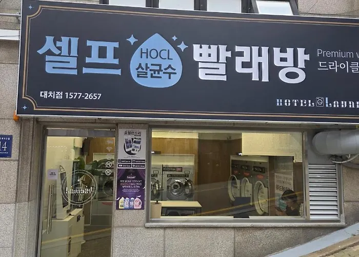 강남 Cozy Nest #gangnam Trip #coex #ddp건축투어#한강트래킹#강남세브란스병원#대치동#감성숙소#정릉#인사동#명동#서울타워#성형 Apartment